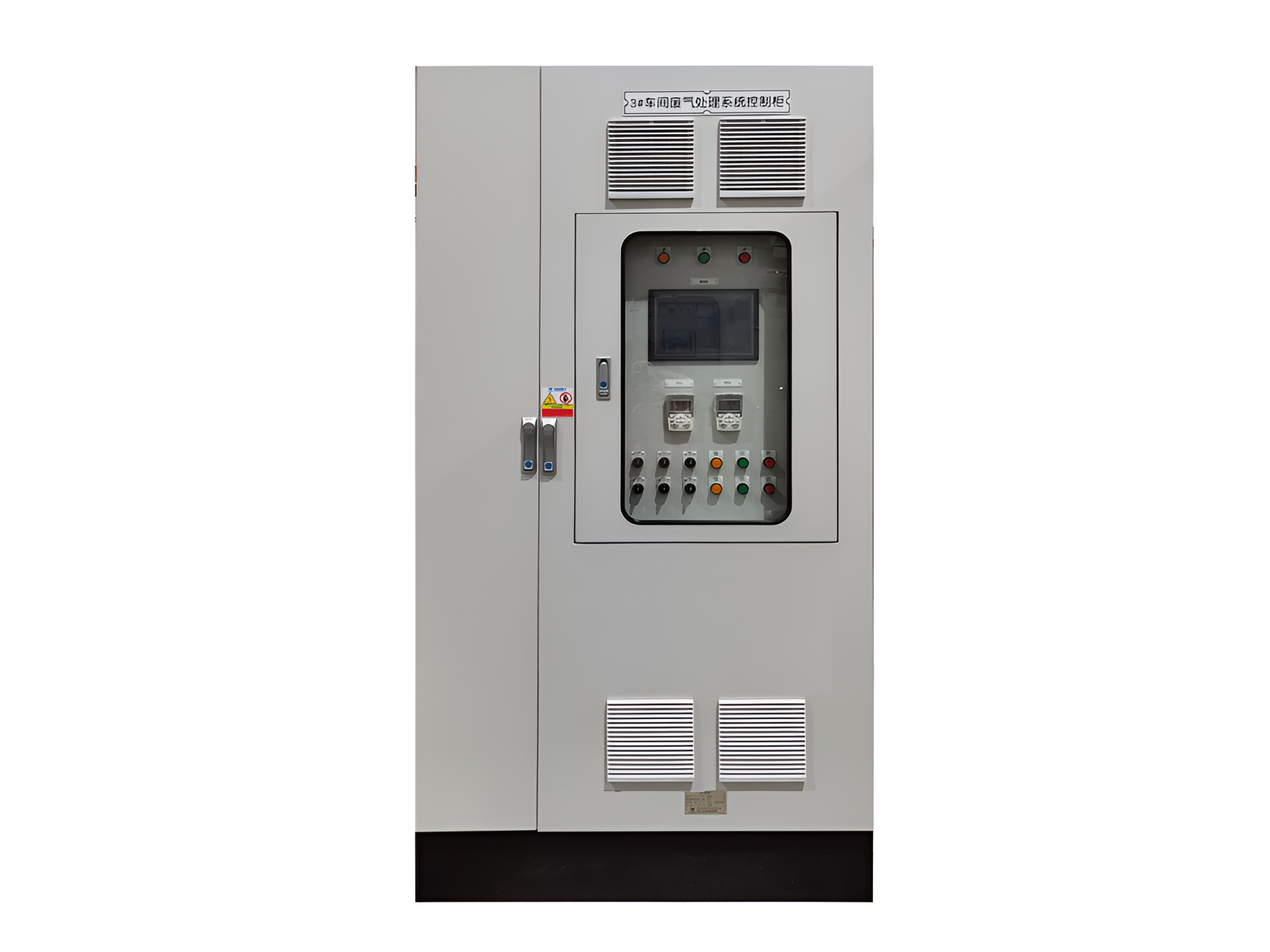 西門子PLC柜-PLC配電箱廠家 西門子PLC柜-PLC配電箱廠家